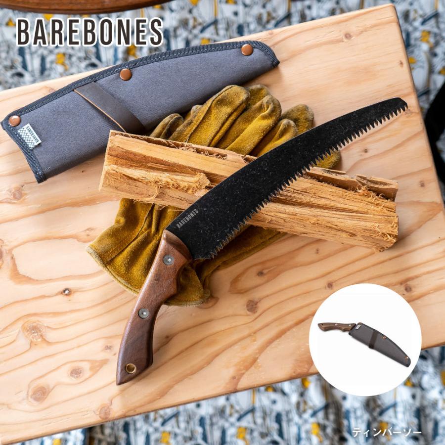 Barebones ベアボーンズ ティンバーソー