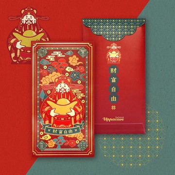 【財富自由】賀年利是封 / 紅包袋 - 10枚入