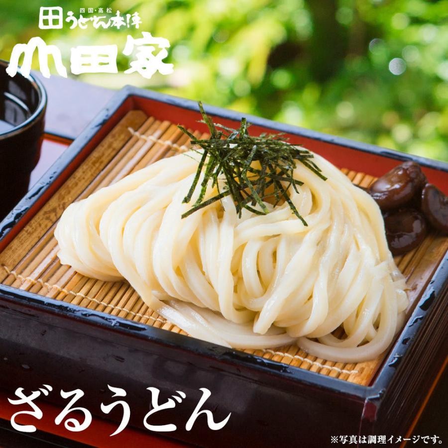 送料無料　本場香川の純生讃岐うどん　山田家一番人気の釜ぶっかけセット4人前　お中元 お歳暮 敬老の日などのご贈答やご自宅用でも　さぬきうどん　