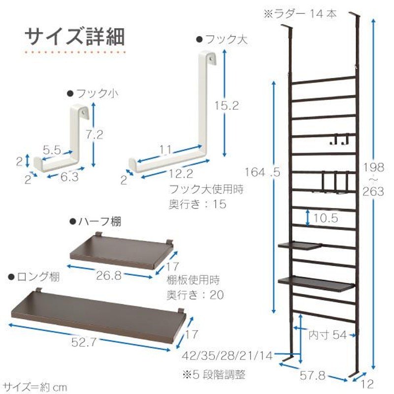 燕三条産 頑丈 突っ張り パーテーション 幅58cm 棚付 ＤＸ 間仕切り