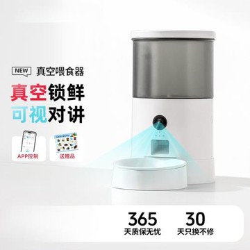 真空自動喂食器貓咪智能定時遠程控制監控可視貓狗糧投食機