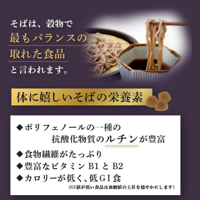 塩ぬき屋 無塩 極み二八そば 国産100% 200g×3袋| 化学調味料無 添加 減塩中の方 無添加 蕎麦 乾 麺