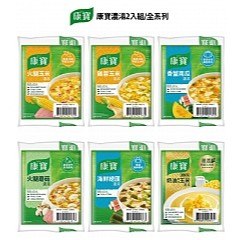 康寶 濃湯 玉米濃湯 中式濃湯2入 獨享杯3入 [短效期出清]