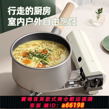 【台灣公司 可開發票】卡式爐戶外便攜式燃氣灶野外爐具瓦斯爐卡磁爐露營炊具卡斯煮茶爐