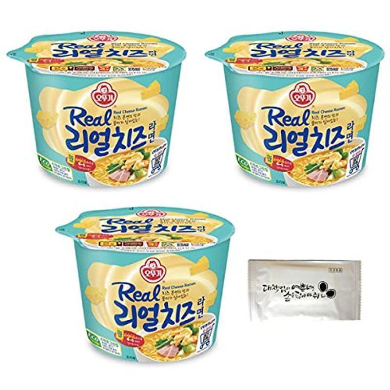 リアルチーズラーメン カップ ３食セット お手拭き付 今韓国で最も熱いチーズ系カップラーメン チェダーチーズ オットギ 韓国カップ麺