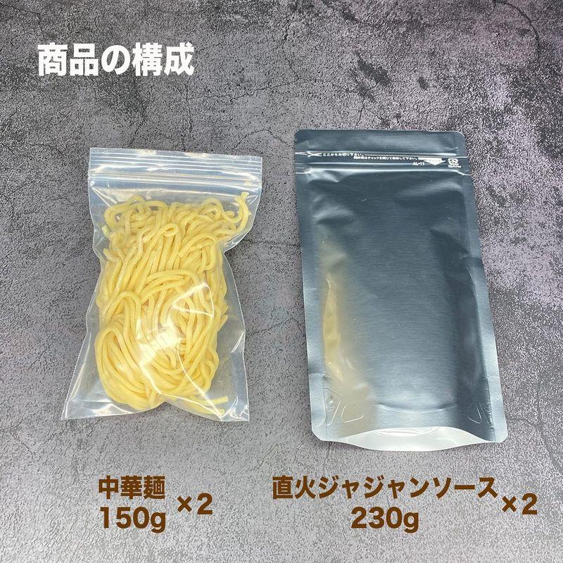 おぱ屋が作ったジャジャン麺 ２食(ジャヤンソース230g×2、中華麺150g×2)ミールキットで簡単調理 韓国人のソールフード 韓国風中華の