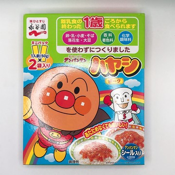 Nagatanien Anpanman Mini Pack Hayashi Pork 100g (50g × 2 bags)
