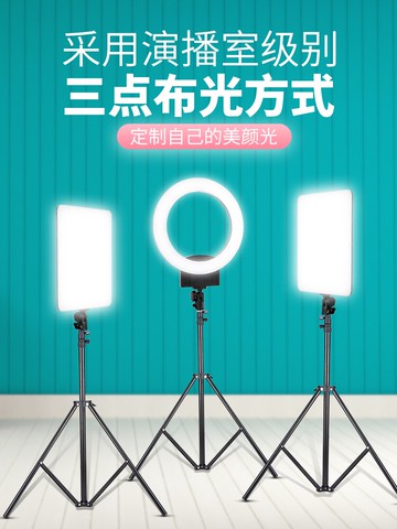 貝陽LED影視攝影燈 打光燈美妝主播美顏燈直播間視頻抖音拍攝設備平板飾品美食方形補光燈珠寶直播專用柔光燈