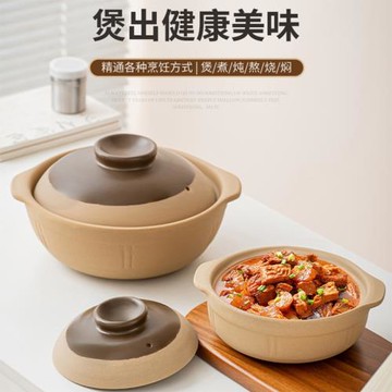 煲仔飯砂鍋老式煲湯燉鍋家用燃氣專用瓦煲無釉土砂鍋小號干燒沙鍋