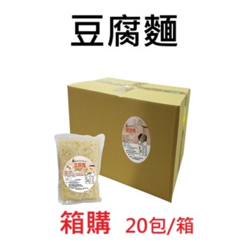 豆腐麵 箱購 20包/箱 再送2包 豆腐拌麵 150g/包 拌麵 豆腐麵 低熱量 低卡 即食麵 輕食豆腐拌麵 涼麵 湯麵 開封即  台灣蘇伯