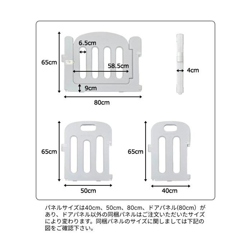 大阪熊 ベビーサークル ドア付き ベビーフェンス キッズフェンス 安全