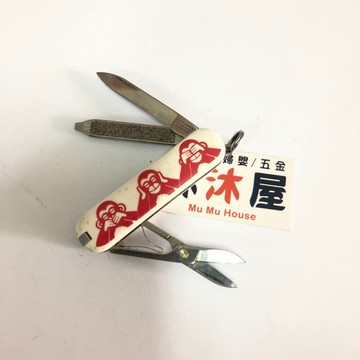 [沐沐屋］victorinox 維氏 經典七用 58mm 限量印花 古語篇 0.6223