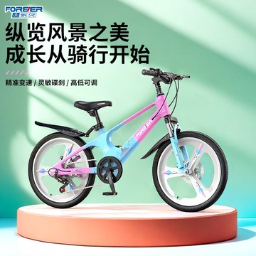 免運附發票 公司貨 超低價 工廠直銷 鎂合金變速自行車中大童減震山地車8-15歲男女孩學生單車 出貨快CH8700