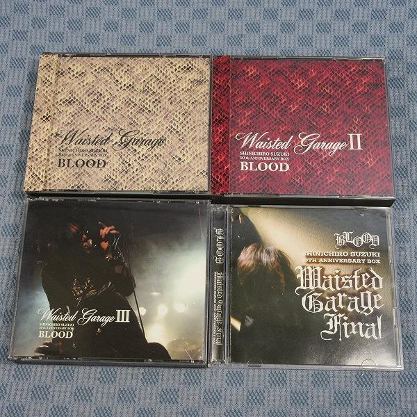 JA172●BLOOD(鈴木慎一郎)「Waisted Garage I・II・III・Final」CD4点セット