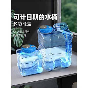 家用儲水多功能儲水桶家用食品級茶臺茶幾泡茶專用儲水飲水pc空桶