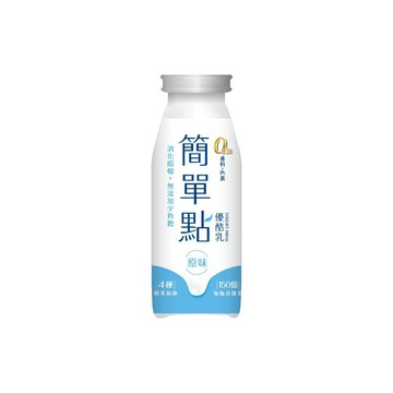 [家速配]簡單點優酪乳150ml※實際到貨效期約4天以上