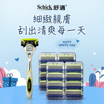 [舒適牌]水次元5Premium痘痘肌/敏感肌刮鬍刀(1刀把+17刀片)｜情人節禮物｜生日禮物