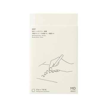 MIDORI MD NOTEBOOK 2027 手帳日記(B6)
