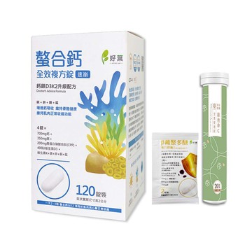 鈣 好葉 螯合鈣全效複方錠-速崩 120錠/盒