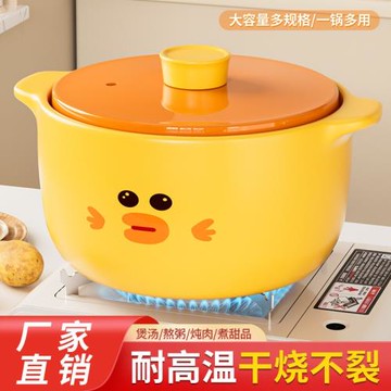 砂鍋煲家用耐高溫干燒不裂陶瓷燃氣煤氣灶專用煲仔飯燉湯沙鍋湯煲