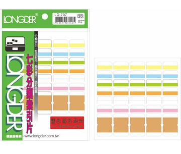 龍德 LD-707 雙面 7色索引片 (20X34mm) (35張/包)【APP滿額下單10%點數(單一帳號最高5000點)】1/31止