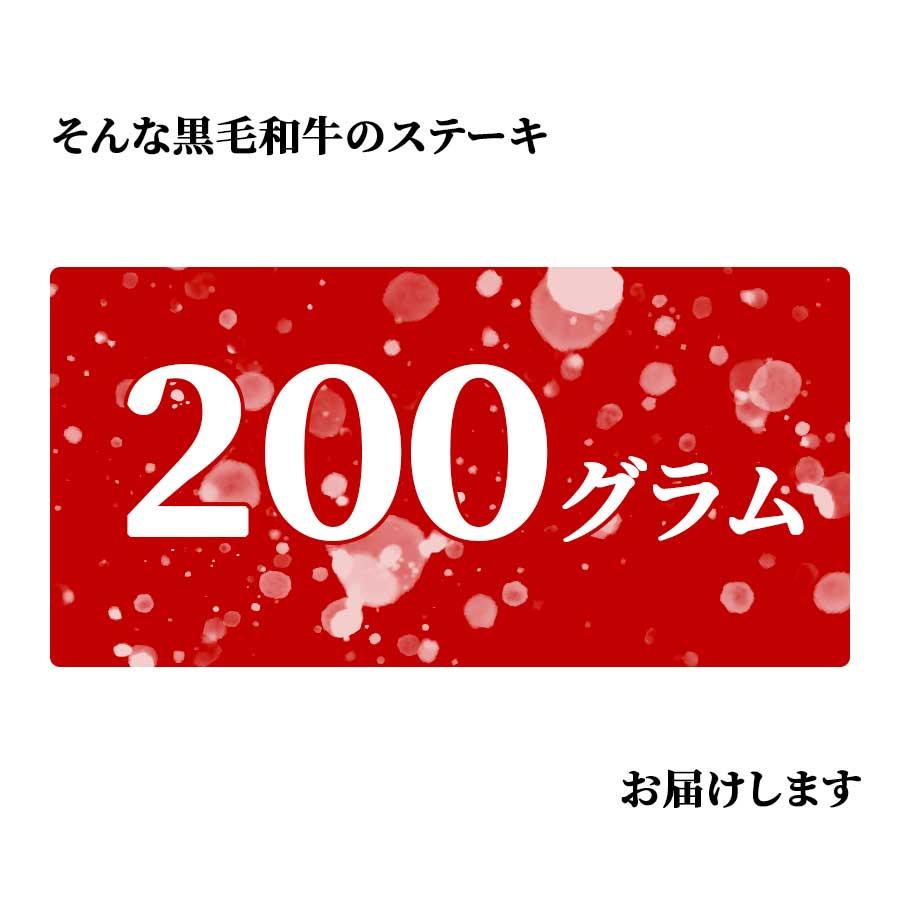 お歳暮 御歳暮 肉 焼肉 牛 牛肉 ステーキ サイコロ 霜降り A5 黒毛和牛 200g 冷凍 プレゼント ギフト 贈り物