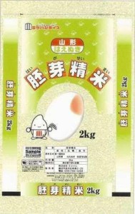 胚芽米 2kg