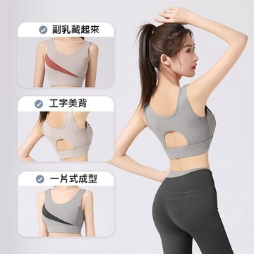 【ALLK 歐楷】促銷 拼接色珈韻律服上衣 3色(尺寸M-2XL/中大尺碼/運動/健身)