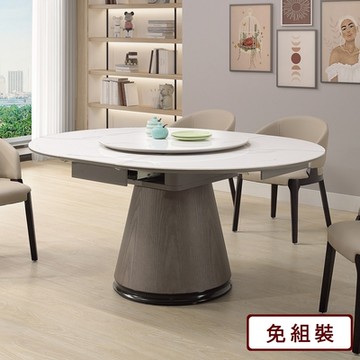 AS DESIGN 雅司家具-克斯5.2尺岩板伸縮圓餐桌-120-155*120*76cm