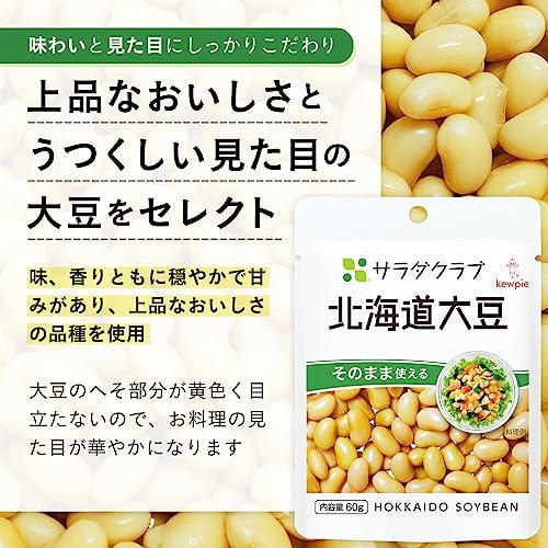 キユーピー サラダクラブ サラダクラブ 北海道大豆 60g×10個