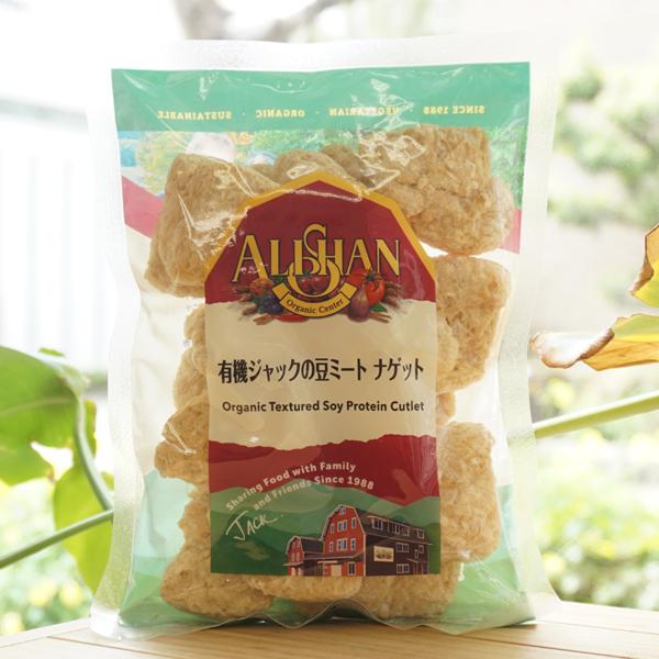 有機ジャックの豆ミート (ナゲット) 80g アリサン Organic Textured Soy Protein Cutlet