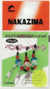 nakajima コレクション プロペット