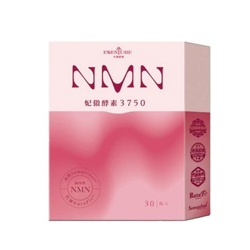 大漢酵素 NMN妃傲酵素 3750  30顆  1盒