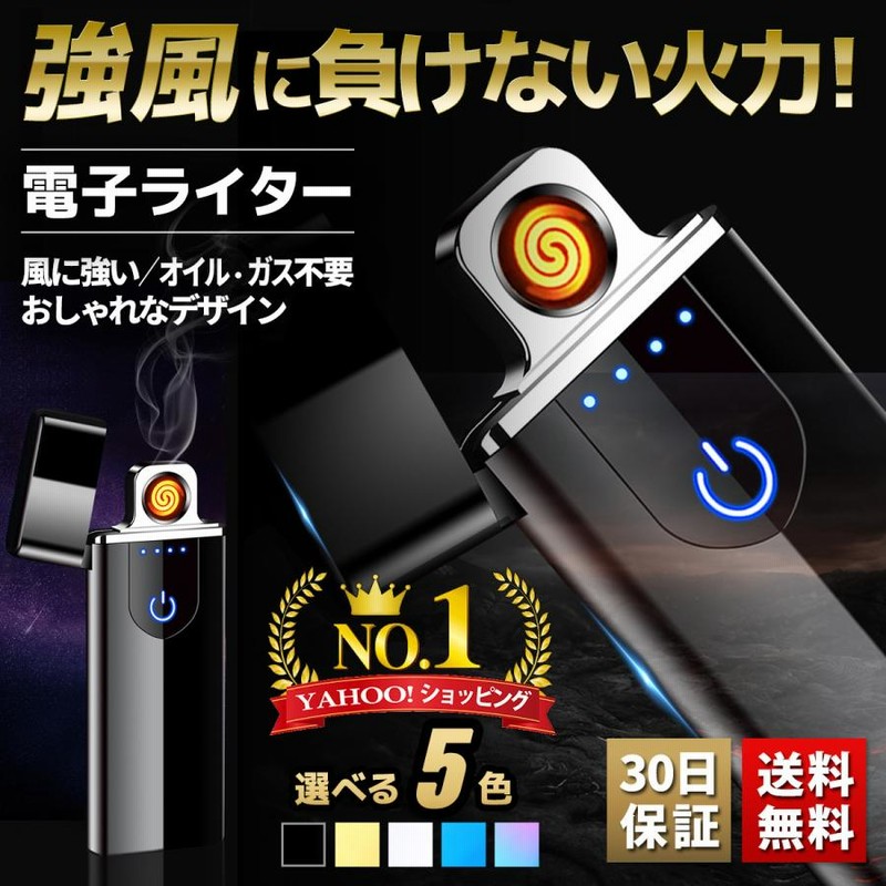 スマートフォン/携帯電話 携帯電話本体 FOMA・プラズマライター2個・back camera・ピストル形ライター 携帯 
