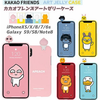 Twiceスマホケースの通販 323件の検索結果 Lineショッピング