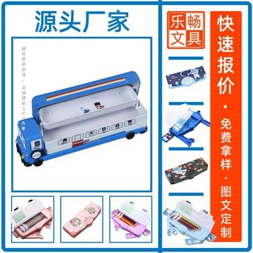 學生學習用品盲盒學生多功能文具盒定 制多層功能文具盒批發鋼筆