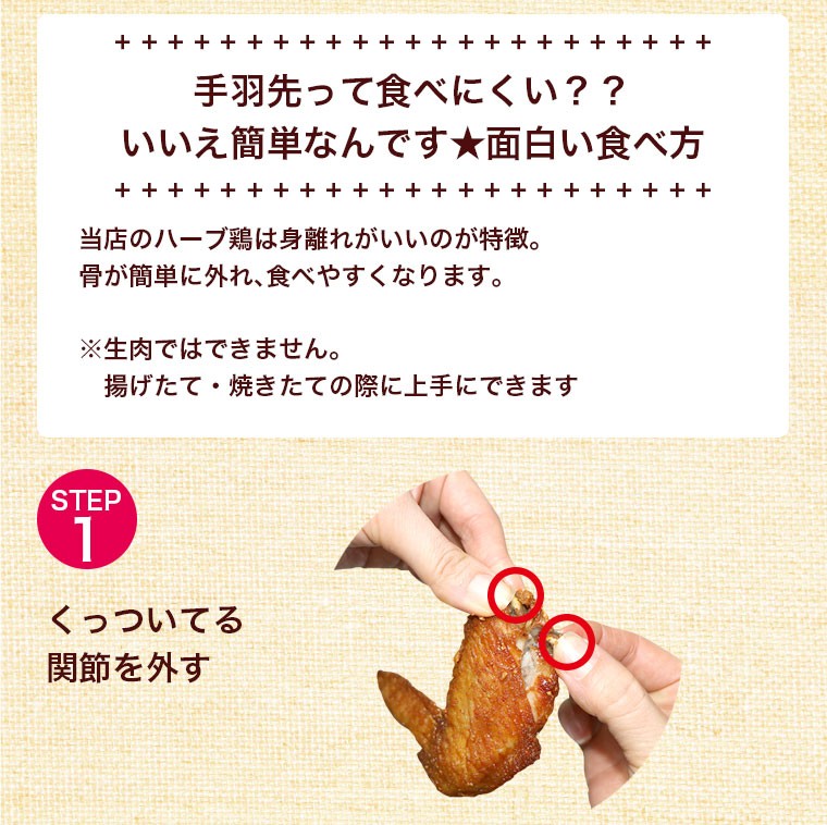 鶏肉 国産 手羽先 唐揚げ 2kg 唐揚げ 鶏 約32本 鶏肉料理 ギフト お土産 食べ物 惣菜 おつまみ 熊本馬刺し専門店 お中元 2023