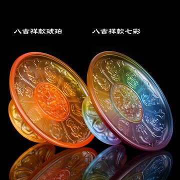 免運 快速出貨 琉璃果盤 七彩上供蓮花供盤供八吉祥佛前供果盤佛堂家用供佛用品 母親節禮物