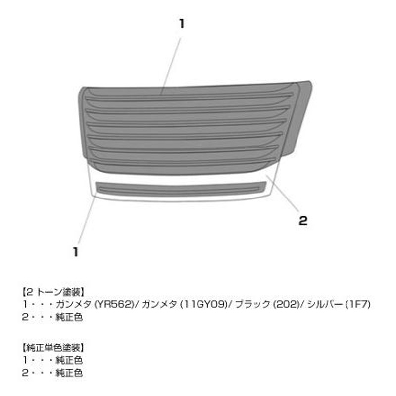 送料無料 アルファード 30 前期 フロントグリル+フードトップモール