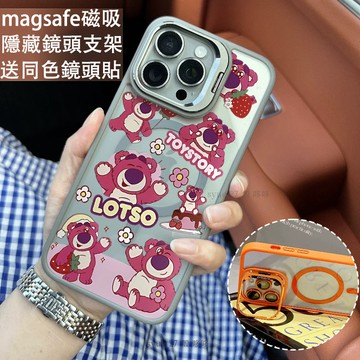 卡通可愛 磁吸防摔殼 金屬鏡頭支架 磁吸手機殼 iPhone 16 15 14 13 12 11 Pro Max防摔殼