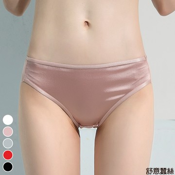 【舒意】輕盈服貼無痕蠶絲中腰三角內褲# 112841(現貨+預購)