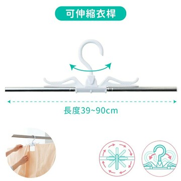 又敗家@日本COGIT節省室內空間可伸縮收納不銹鋼晾床單曬衣桿90cm晾衣桿913044被套被單晾衣架毛巾浴巾薄毯曬衣架【全館299超取免運】【APP下單點數4倍送】