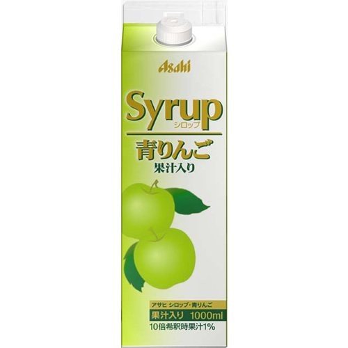 23 24日は逸酒創伝の日 全品5 Off クーポン シロップ アサヒシロップ 青りんご果汁入り 1000ml 1本 のし ギフト サンプル各種対応不可 通販 Lineポイント最大0 5 Get Lineショッピング