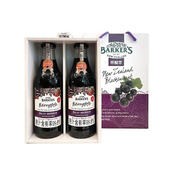 濃縮原汁 【綠邦Barkers】 鮮果露雙罐禮盒(710ml/瓶)(黑醋栗x2)