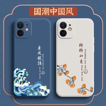 乘風破浪蘋果11手機殼iPhone11Pro保護Max硅膠套promax鏡頭全包pm防摔ihpnoe軟殼11p男女p十一porpmax國風pr0