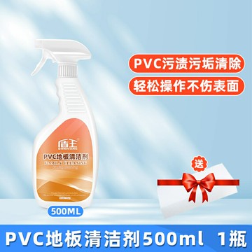 優樂悅~PVC地板清潔劑強力去污除垢翻新復合強化實木地板縫隙清洗劑家用