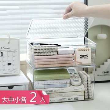 【荷生活】掀蓋式可疊加防塵透明收納盒 條紋上蓋大敞口易拿取桌面收納盒-大中小號各2入組