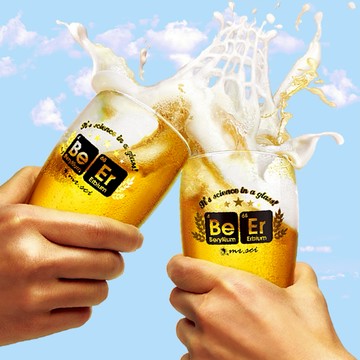 【賽先生科學工廠】化學元素啤酒杯｜感受啤酒帶來的各種化學變化！（即日起免運！）