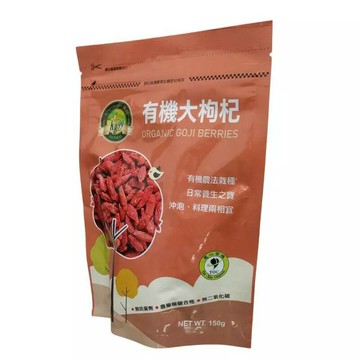 肯寶KB99   有機大枸杞150公克/包