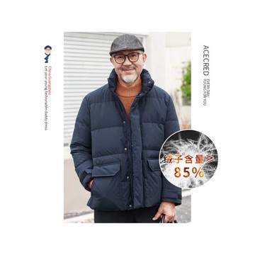 爸爸冬裝羽絨服加厚保暖中老年人寬松冬季外套老人爺爺秋冬衣服